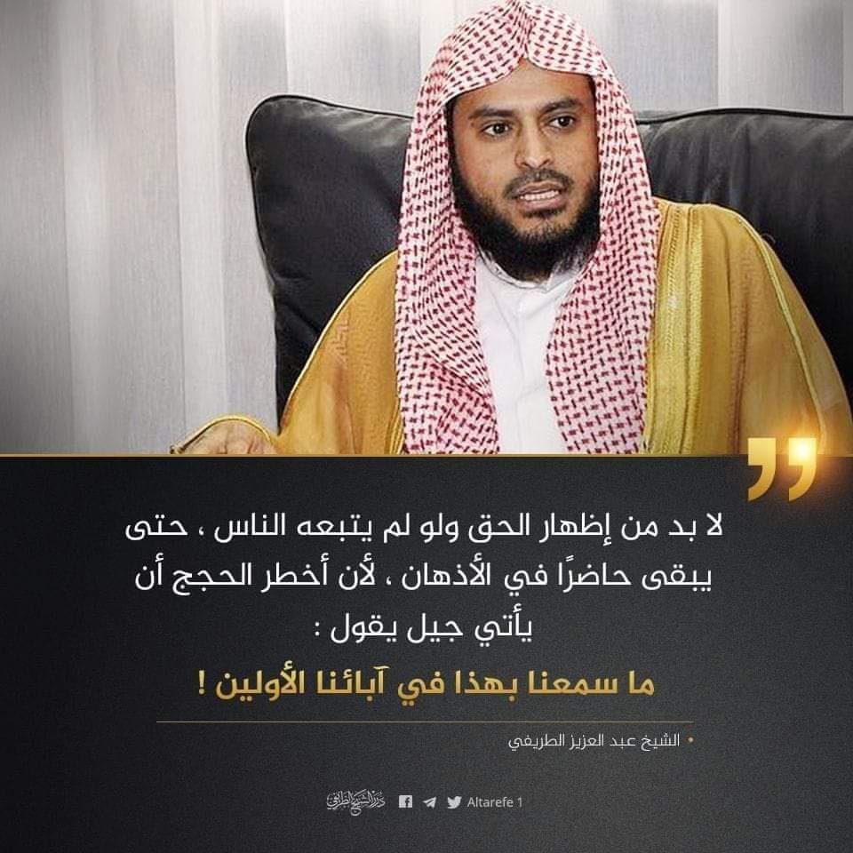أهمية الثبات بالدعوة إلى الأهداف الكبيرة ولو تغيرت الوسائل