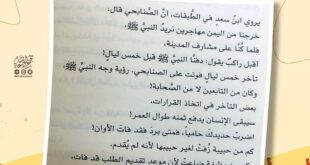 اضرب حديدك حاميا