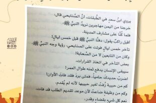 اضرب حديدك حاميا