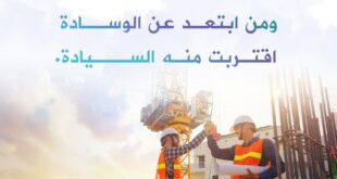 طلب الراحة