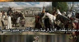 الرجال بالنوع قبل العدد