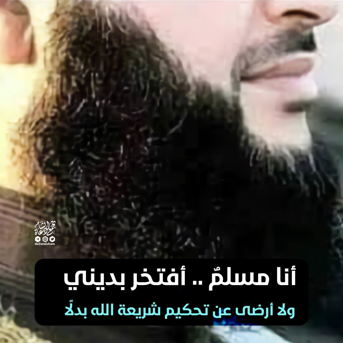 عبادة الافتخار بالدين