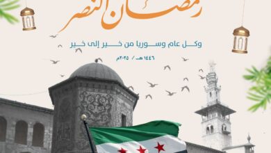 تهنئة بشهر رمضان المبارك 1446