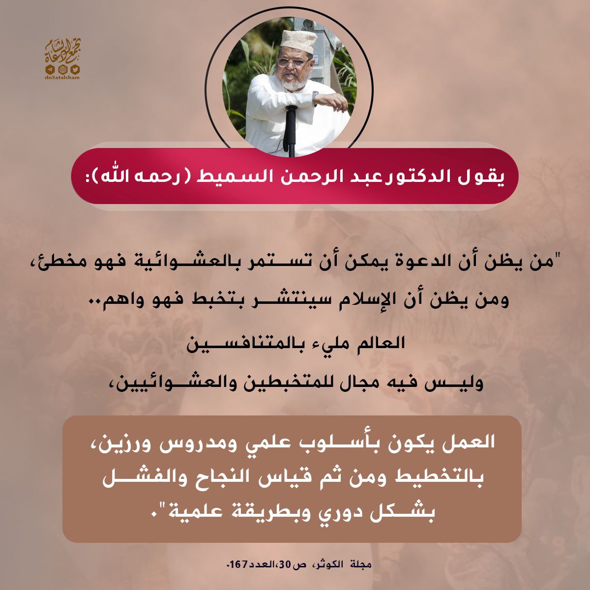 العالم مليء بالمتنافسين