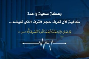 القناعة