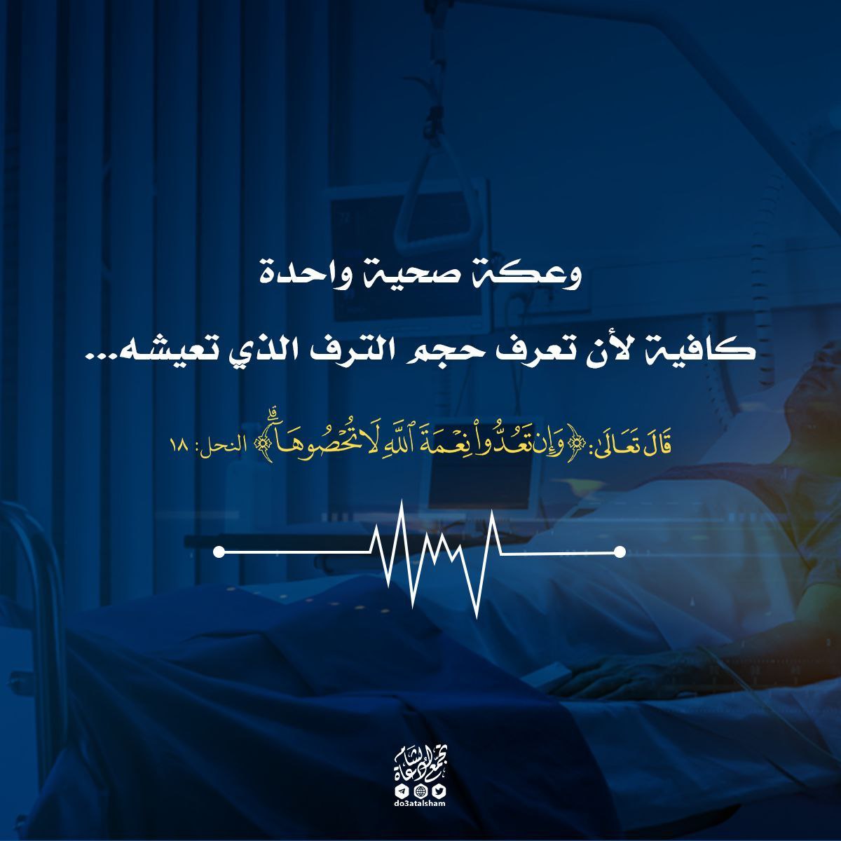 القناعة