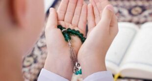 ادعوا لبعضكم بالأسماء