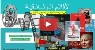 الخطة المنهجية للشباب النوعية (4)