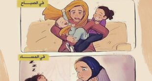 تربيتنا لأولادنا... واقع مؤلم وعبرة