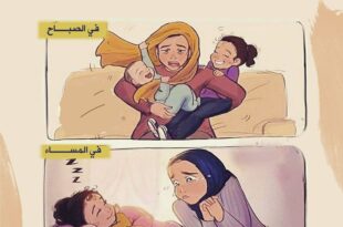 تربيتنا لأولادنا... واقع مؤلم وعبرة