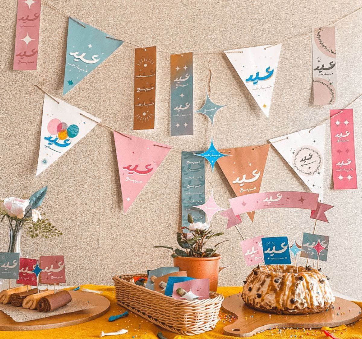 زينة العيد