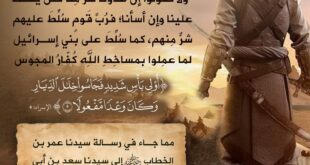 إن غابت التقوى فالغلبة للأقوى