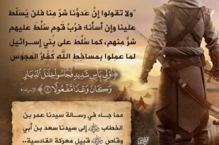 إن غابت التقوى فالغلبة للأقوى