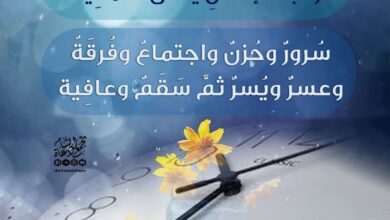 ثمانية تجري على الناس كلهم