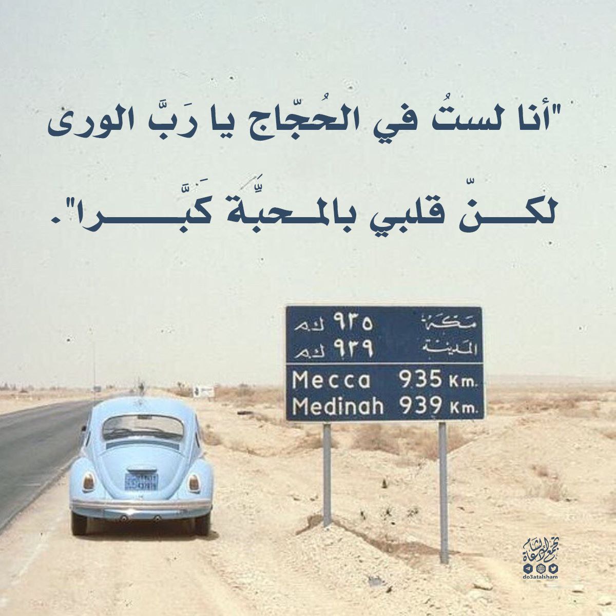قلبي بالمحبة كبرا