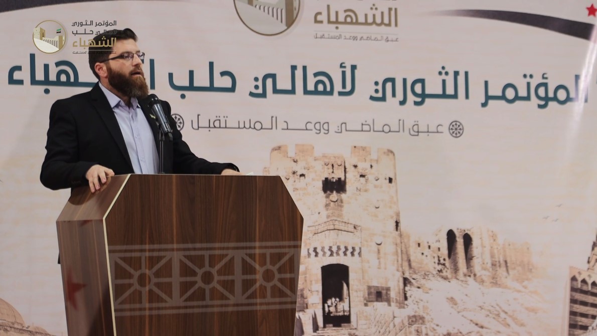 كلمتي في المؤتمر الثوري لأهالي حلب الشهباء