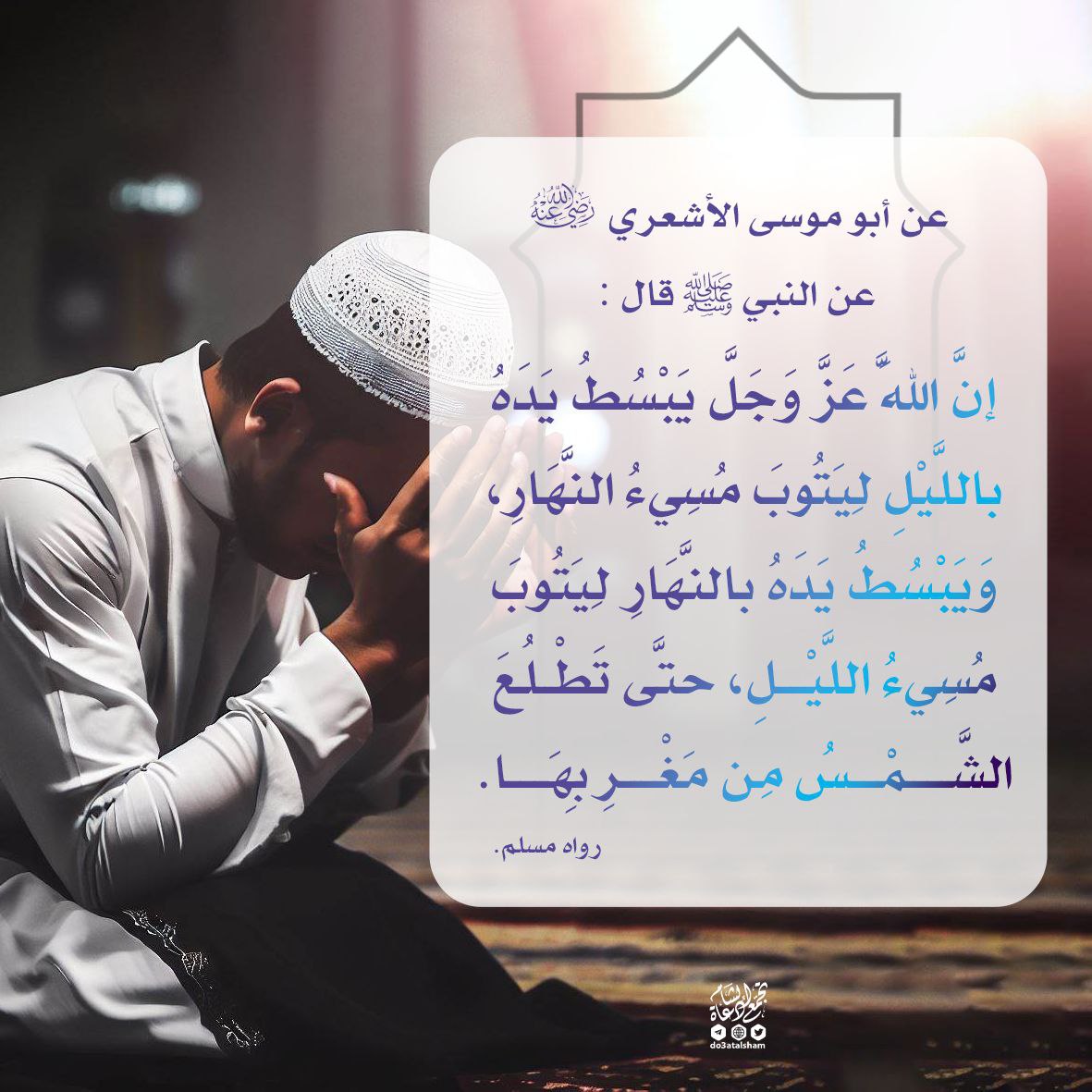جدد توبتك ولا تيأس