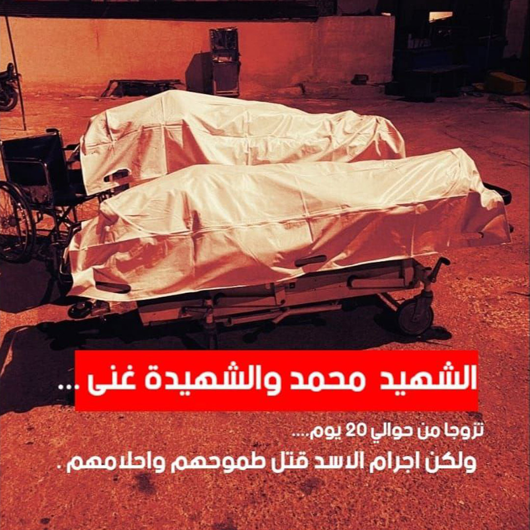 الأسد يقصف ادلب - Assad Bombs Idlib