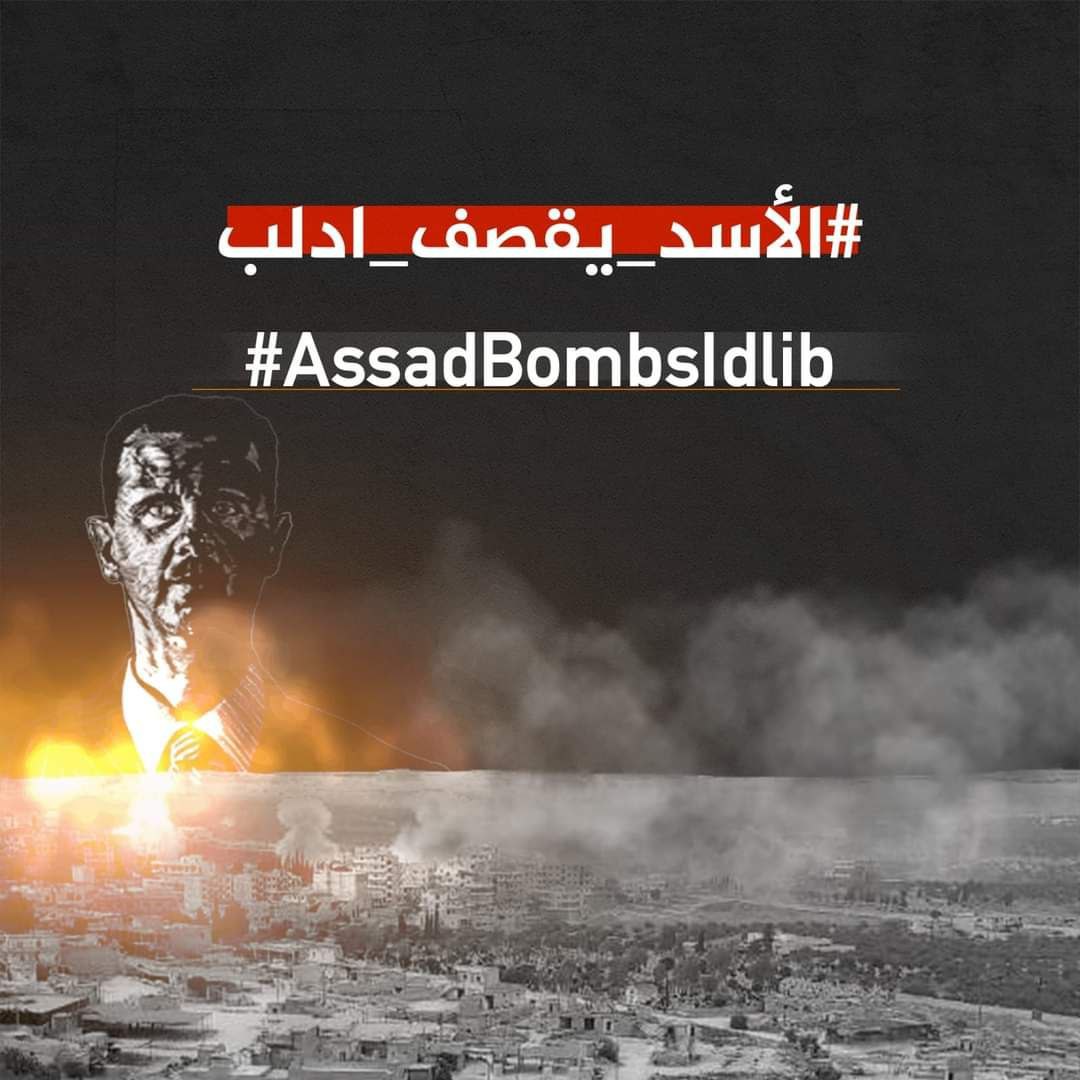 الأسد يقصف ادلب - Assad Bombs Idlib