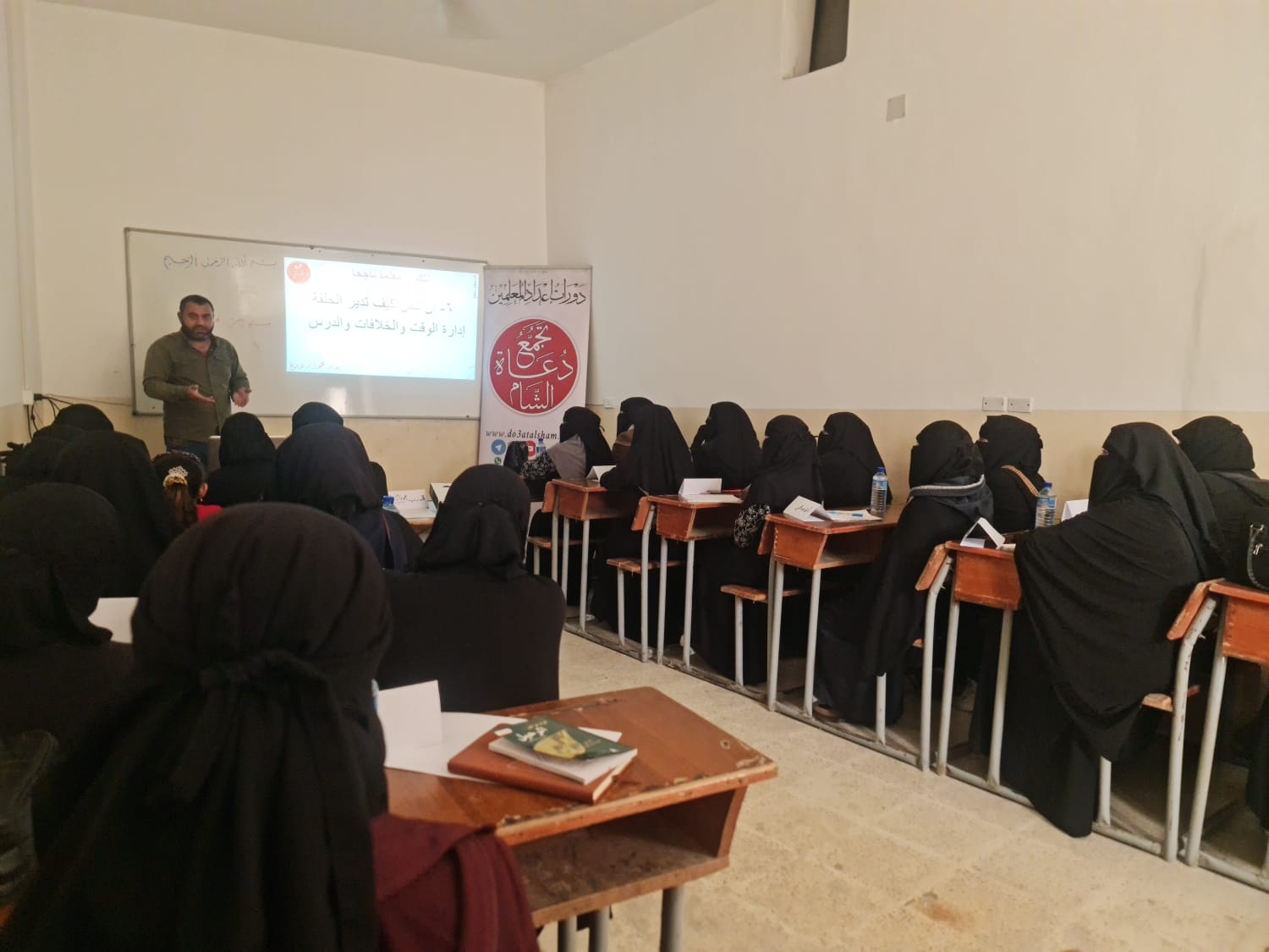 173- دورة فن إدارة الحلقة القرانية – حلب الأتارب