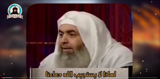 لماذا لا يستجيب الله دعاءنا