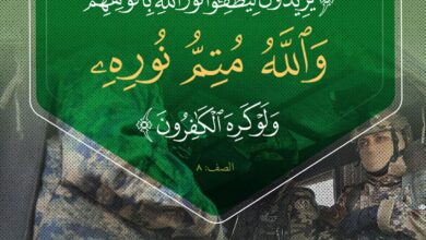 والله متم نوره ولو كره الكافرون