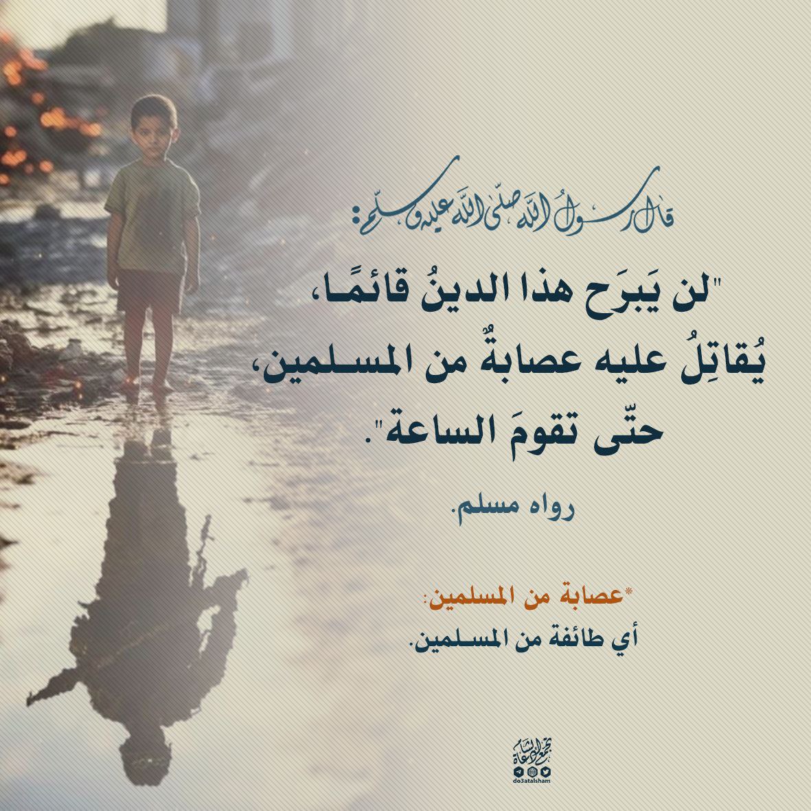 جهاد .. حتى تقوم الساعة