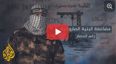 كيف طورت القسام قوتها الصاروخية؟