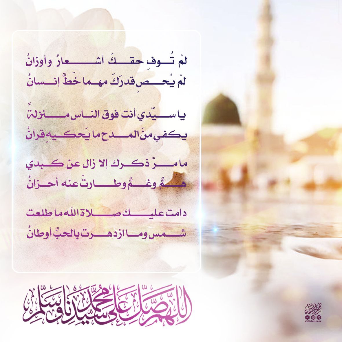 لم توف حقك أشعار وأوزان