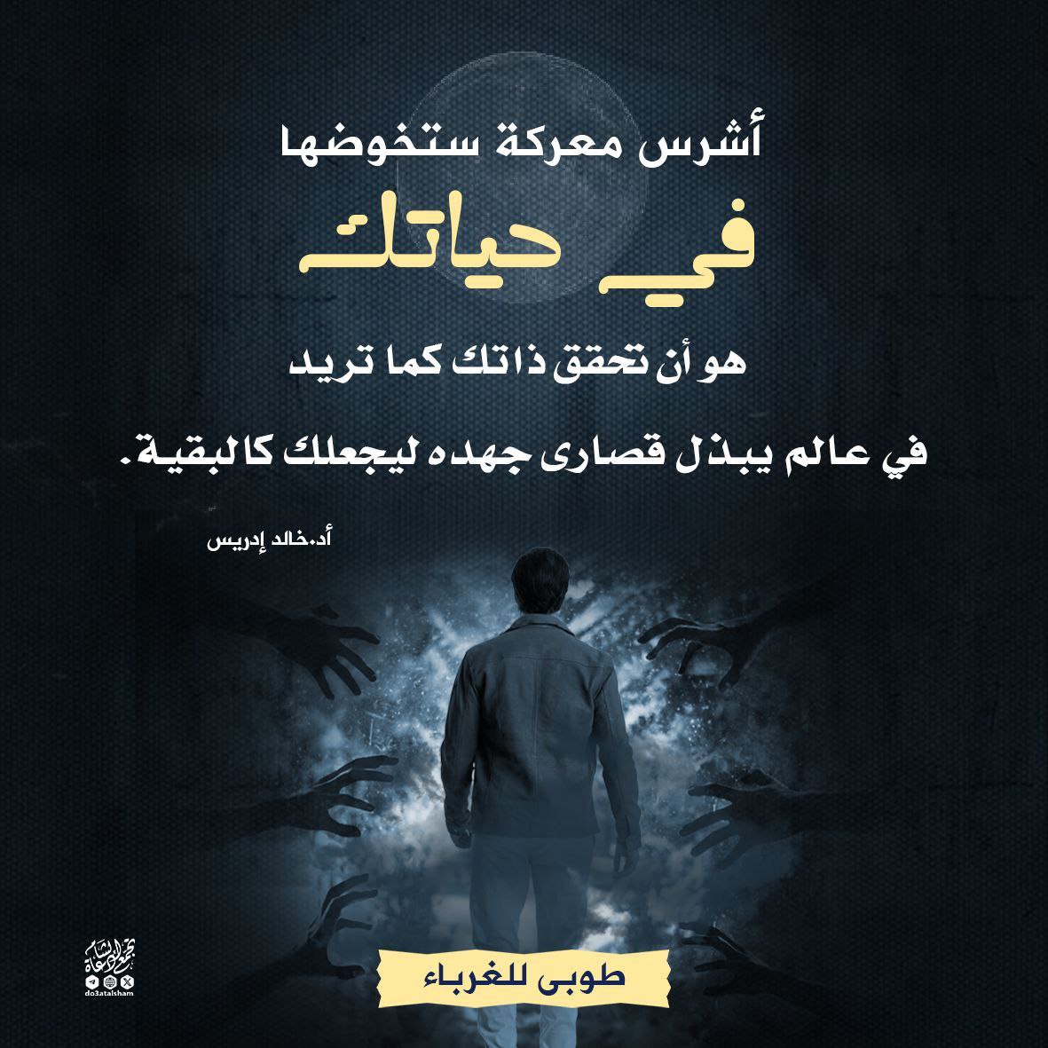 أشرس معركة في حياتك