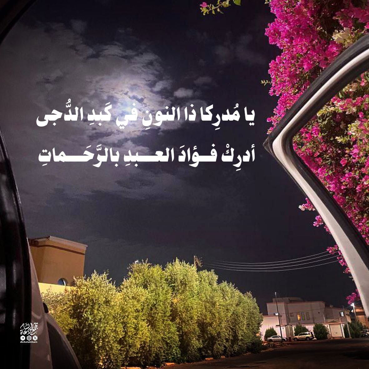 ‏أدرك فؤاد العبد بالرحمات