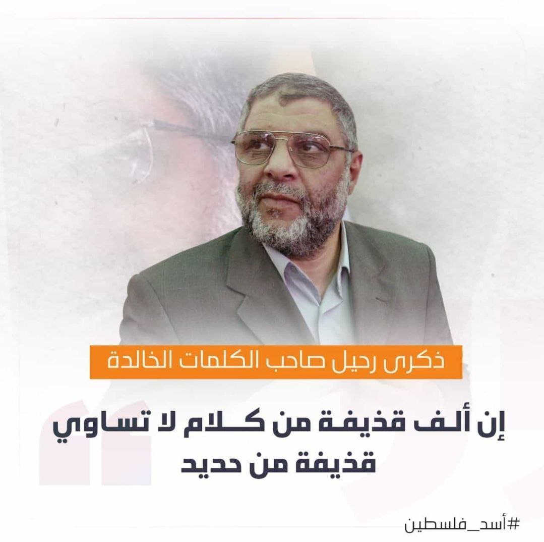 ألف قذيفة من كلام لا تساوي قذيفة من حديد