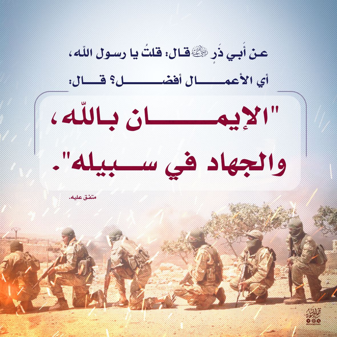 اي الأعمال أفضل عند الله؟