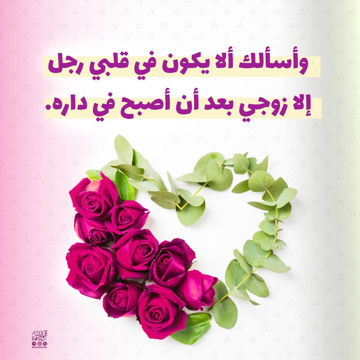 غض البصر وحفظ اللسان والجوارح
