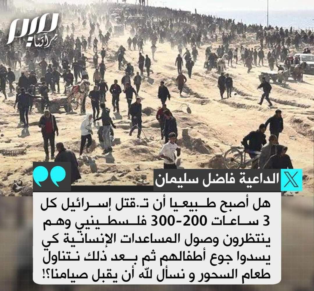 اللهم... غزة فقد انقطع الرجاء إلا منك