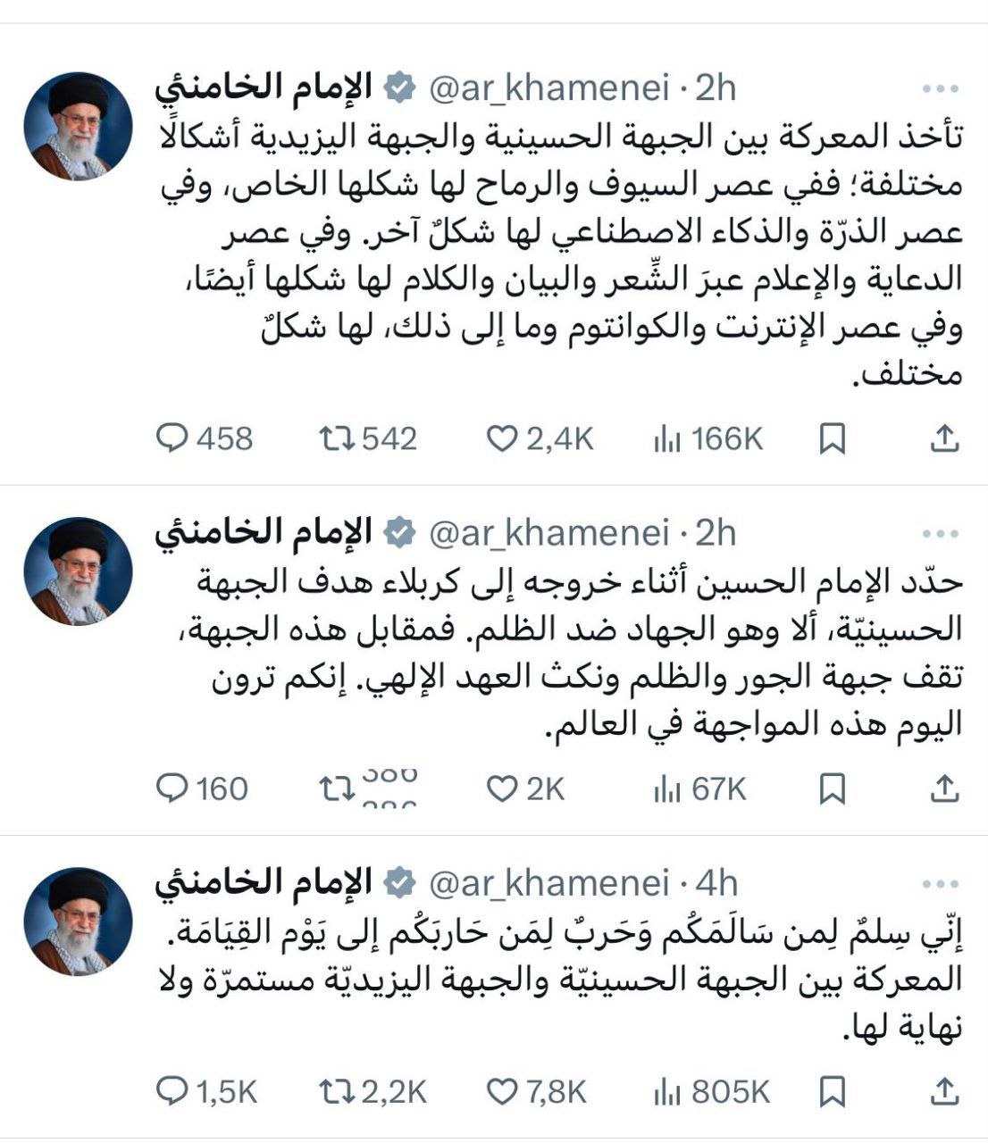 جبهة حسينية في مواجهة أخرى يزيدية