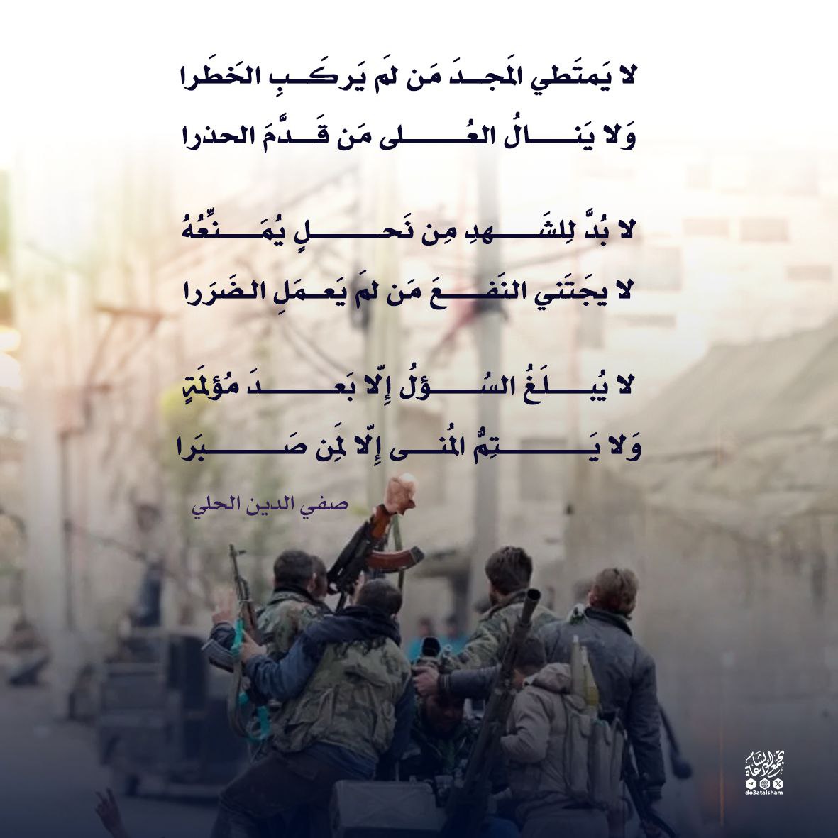 المجلس بالأمانة إلا ثلاثة