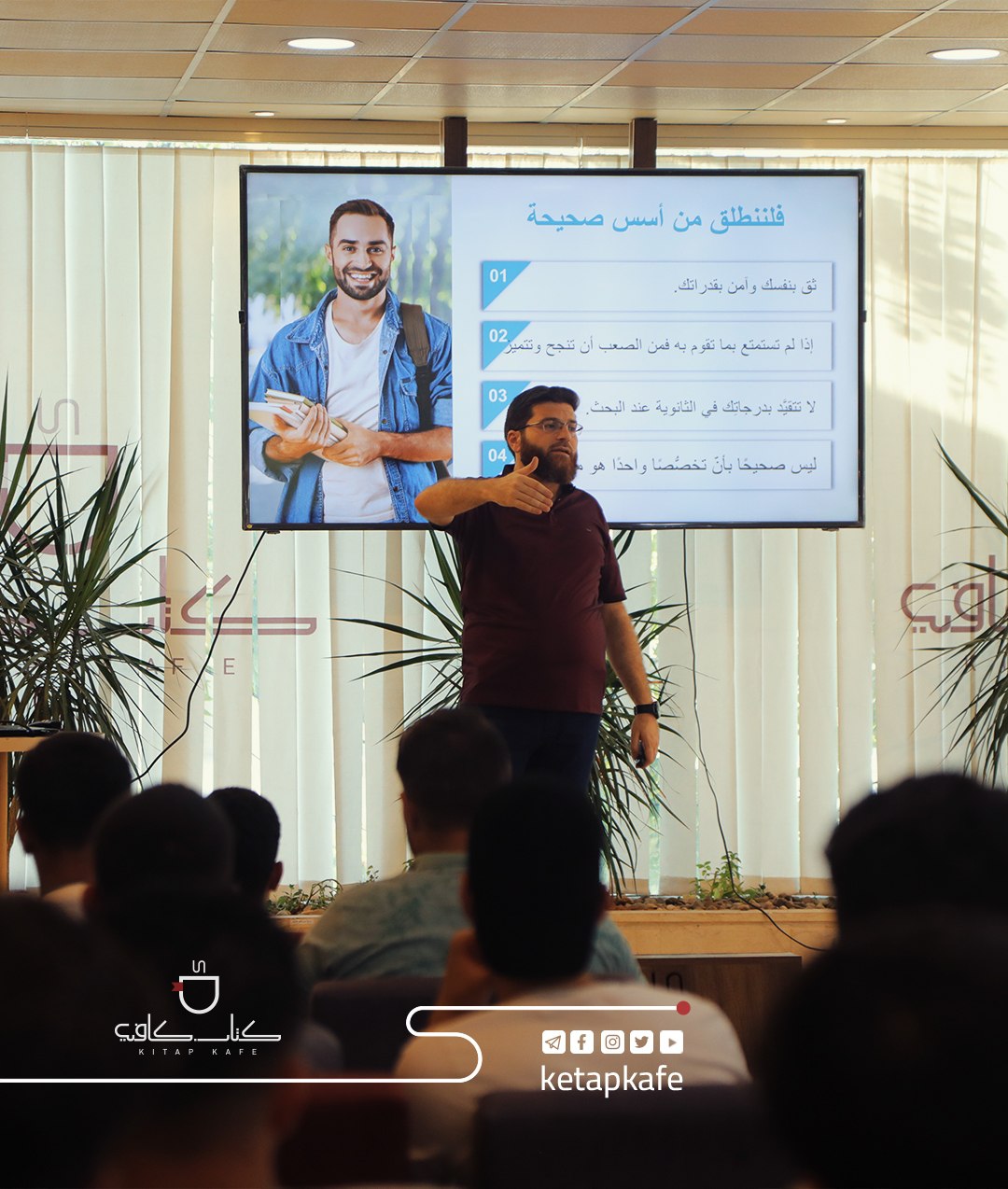 حتى يكون اختيارك مفتاحا للنجاح - كيف تختار تخصصك الجامعي