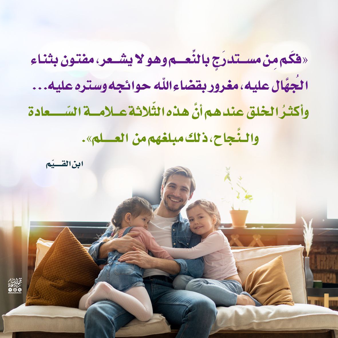 كم من مستدرج بالنعم وهو لا يدري!