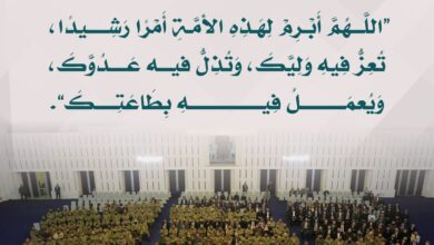 اللهم أبرم لهذه الأمة أمرا رشدا