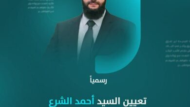 تعيين السيد أحمد الشرع رئيسا للمرحلة الانتقالية في سوريا