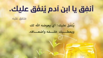الصدقة