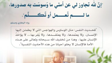 إن الله تجاوز لي عن أمتي