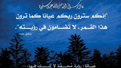 اللهم ارزقنا لذة النظر إلى وجهك الكريم