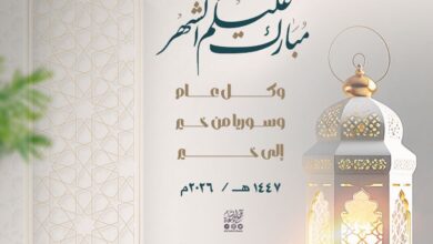 تهنئة بقدوم شهر رمضان