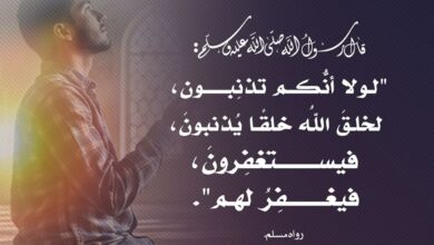 لا تيأس جدد توبتك