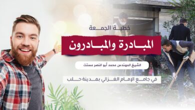 المبادرة والمبادرون