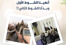 لا راحة... أنهينا الشوط الأول وبدأنا الشوط الثاني!!