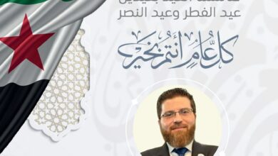 هالسنة العيد بعيدين