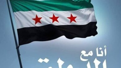 أنا مع الدولة